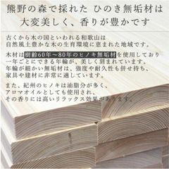 新品未使用 熊野古道檜無垢材ベッド売ります