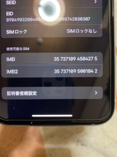 iPhoneXR64GB SIMフリー バッテリー88%