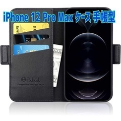 新品 iPhone 12 Pro Max ケース 手帳型 財布型...
