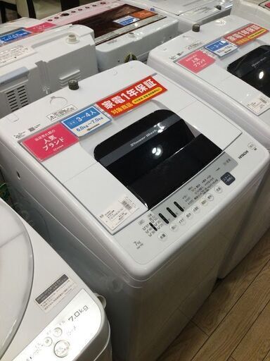 【安心1年保証付】HITACHI 全自動洗濯機 NW-70E-W 2020年製 【ﾄﾚﾌｧｸ桶川店】