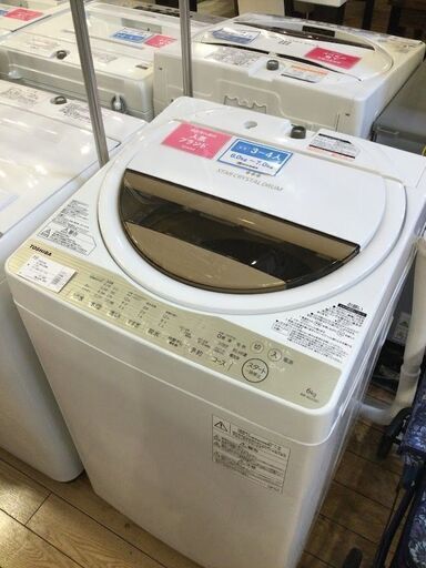 【1万円以下洗濯機多数有り】TOSHIBA 全自動洗濯機 AW-6G5 2017年製 【ﾄﾚﾌｧｸ桶川店】