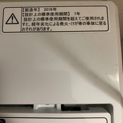 【ネット決済】シャープ冷蔵庫&hisense洗濯機