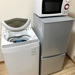 新生活 家電3点セット 冷蔵庫洗濯機電子レンジ 配送•設置無料あり