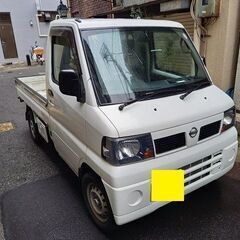 【ネット決済】19年式　日産クリッパートラック　マニュアル車　現状販売