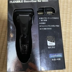 【ネット決済】シェービングマシン (shaving machine)