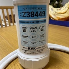 KVK浄水器のホース（と、中古カートリッジ）