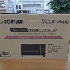 ⭐️未使用品⭐️ ZOJIRUSHI オーブントースター …