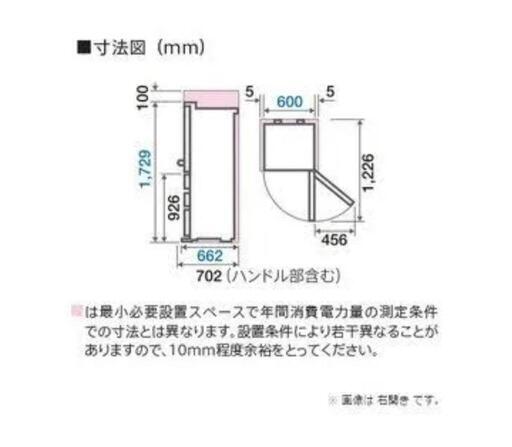 2018年製 冷蔵庫 ファミリータイプ 左開き AQUA AQR-36GL(S)