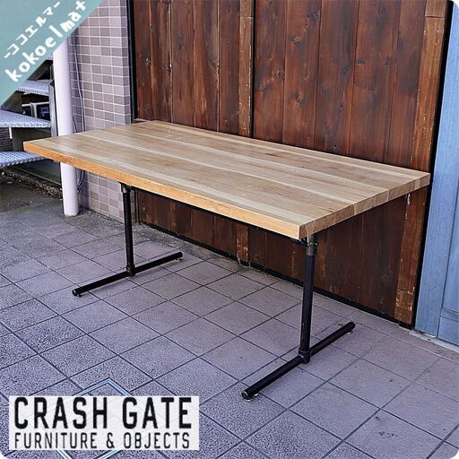 CRASH GATE(クラッシュゲート)/ノットアンティークスのFRAG(フラッグ) オーク材 LDテーブルです。ブルックリンスタイルなど男前インテリアにおススメのダイニングテーブル♪CA244