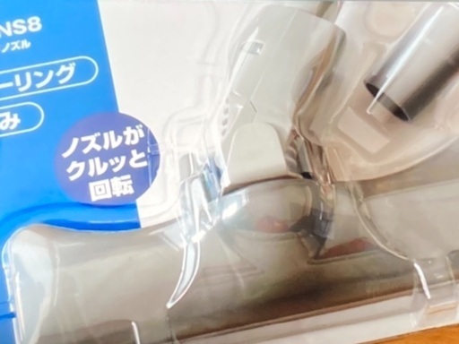 ノズルヘッド　掃除機　未使用