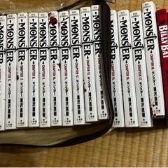 【ネット決済】浦沢直樹モンスター1〜18巻セットおまけでビリーバ...