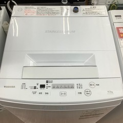 「安心の6ヶ月保証付！！【TOSHIBA(トウシバ)全自動洗濯機...