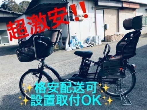 ET1472番⭐️電動自転車Panasonic ギュット⭐️