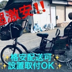 ET1472番⭐️電動自転車Panasonic ギュット⭐️