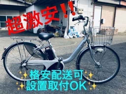 ET1473番 ⭐️電動自転車Panasonic ビビ ENNX635⭐️