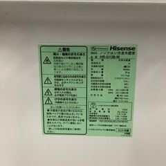 安心の1年保証付！！【Hisense(ハイセンス) 2ドア冷蔵庫】取りに来れる 