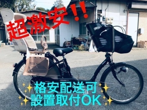 ET1474番⭐️電動自転車Panasonic ギュット ENM633⭐️