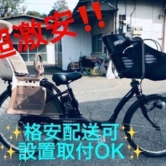 ET1474番⭐️電動自転車Panasonic ギュット ENM...