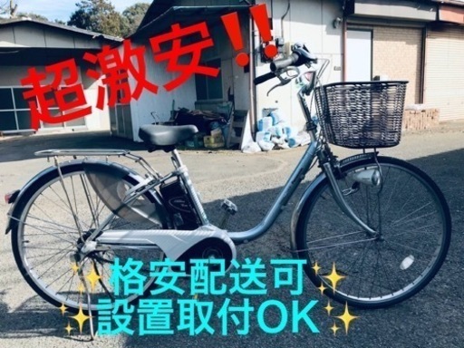 ET1476番  ⭐️電動自転車Panasonic ビビ ENS632⭐️