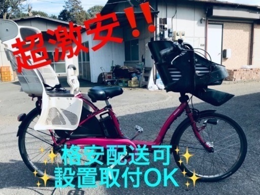 ET1477番⭐️電動自転車Panasonic ギュット ELMD63⭐️