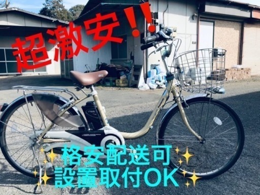 ET1478番  ⭐️電動自転車Panasonic ビビ ENE432⭐️