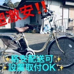 ET1478番  ⭐️電動自転車Panasonic ビビ ENE...