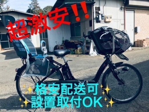 ET1479番⭐️電動自転車BS アンジェリーノ⭐️