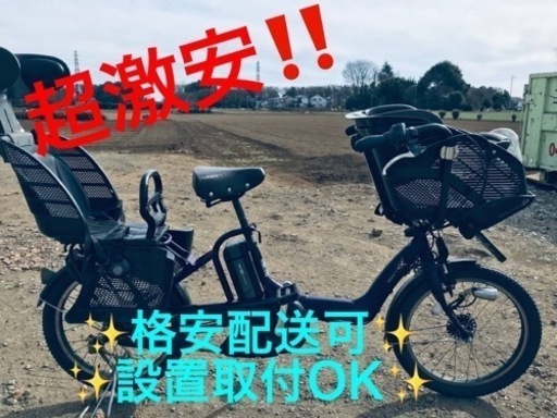 ET1480番⭐️電動自転車BS アンジェリーノ⭐️