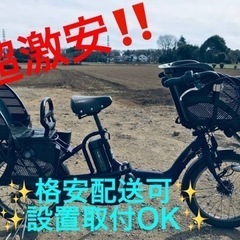 ET1480番⭐️電動自転車BS アンジェリーノ⭐️