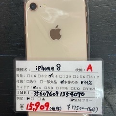 ③【SIMフリー】iPhone8 64GB ゴールド 2022/...