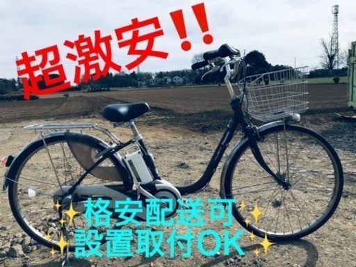 ET1484番⭐️電動自転車Panasonic ビビ END63⭐️