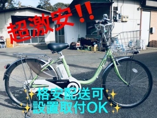 ET1486番 ⭐️電動自転車Panasonic ビビ ENE432⭐️