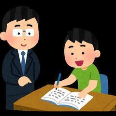 京大生の家庭教師オンラインも可！