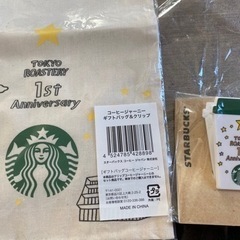 【ネット決済・配送可】Starbucks2022年福袋の一部