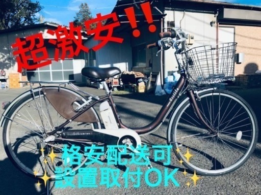 ET1488番⭐️電動自転車BS アシスタ ⭐️
