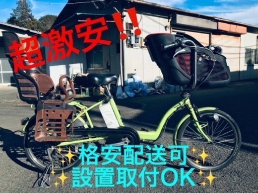 ET1489番⭐️電動自転車Panasonic ギュット ENMD034⭐️