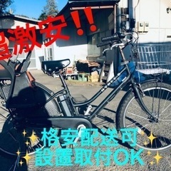 Panasonic Hurryer 13.2Ahリチュウム電動自転車中古