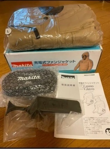 # マキタ充電式ファンジャケット｢フード付｣