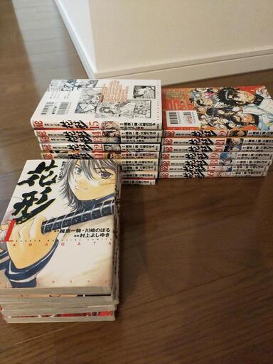全巻セット新約 巨人の星 花形 くらっち 灘のおもちゃの中古あげます 譲ります ジモティーで不用品の処分