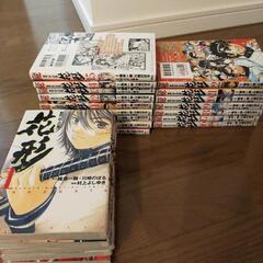 中古巨人の星が無料 格安で買える ジモティー