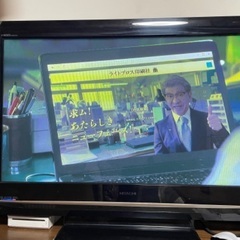 【ネット決済】日立プラズマTV