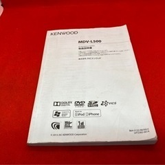 KENWOOD 上級ナビ　MDV-L500 フルセグ　地図更新済　取扱説明書付き3-12