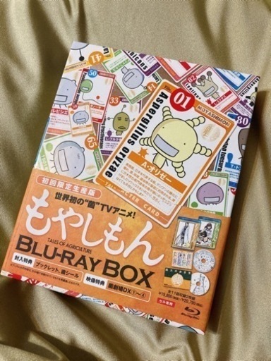 もやしもん　Blu-rayBOX 初回限定版