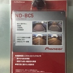 【ネット決済・配送可】カロッツェリア バックカメラ ND-BC5...