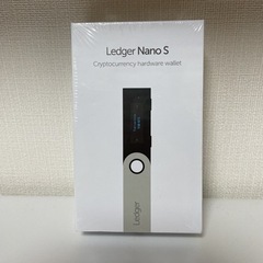 【未開封品】Ledger Nano S