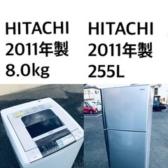 ★送料・設置無料★  8.0kg大型家電セット🌟☆冷蔵庫・…