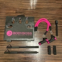 【ネット決済・配送可】自宅トレーニング用BODYBOSS 2.0...