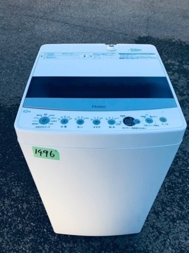 ✨2020年製✨1496番 ハイアール✨全自動電気洗濯機✨JW-C45D‼️