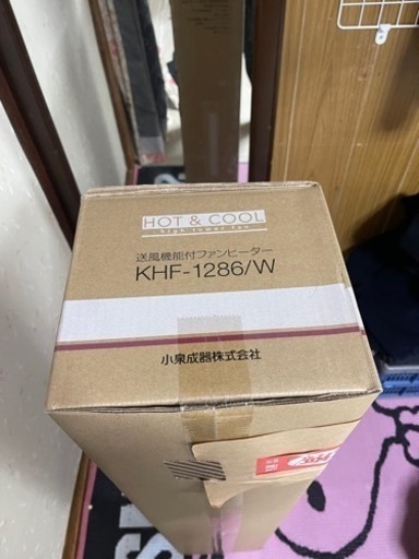 コイズミ KHF-1286/W 扇風機 タワーファン ホット&ク1台2役 人感