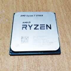 Ryzen™ 7 3700X/Core i9 と同格クラス…